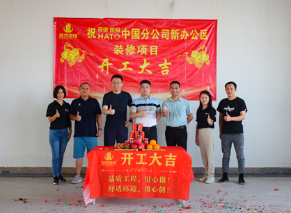 燈光照明行業(yè)辦公室需要裝修來名杰裝飾準(zhǔn)沒錯(cuò)！