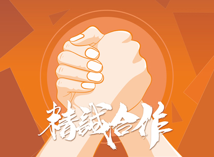 報(bào)！恭喜設(shè)計(jì)團(tuán)隊(duì)成功簽約佛山市凌遠(yuǎn)醫(yī)療科技辦公定制裝修項(xiàng)目